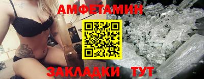 бутират Бузулук