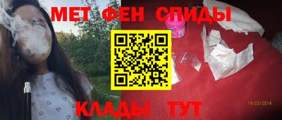 альфа пвп VHQ Новодвинск