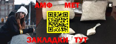 синтетический гашиш Бугуруслан