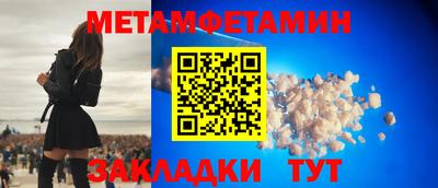 синтетический гашиш Бугуруслан