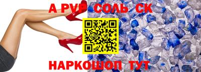 марихуана Будённовск