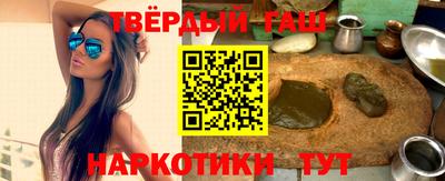 синтетический гашиш Бугуруслан