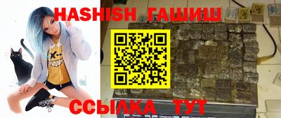 синтетический гашиш Бугуруслан