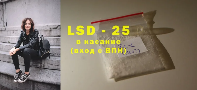 кракен зеркало  хочу   Дивногорск  LSD-25 экстази кислота 