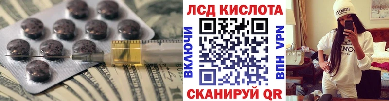 ЛСД экстази ecstasy  blacksprut ТОР  Дивногорск 