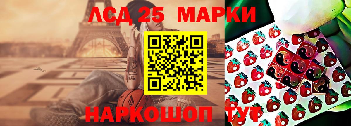 LSD-25 экстази ecstasy  Вход с VPN  kraken маркетплейс  Дивногорск  ЛСД экстази ecstasy 