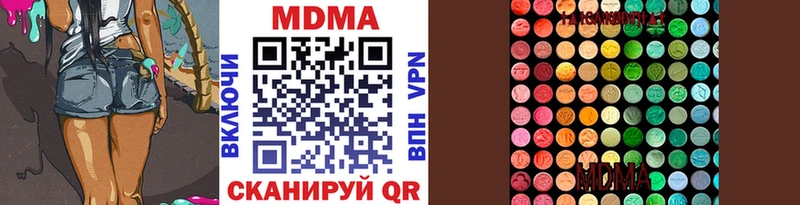 MDMA кристаллы  купить наркотик  Дивногорск 