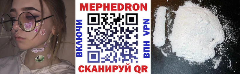 Меф mephedrone  OMG маркетплейс  Дивногорск 