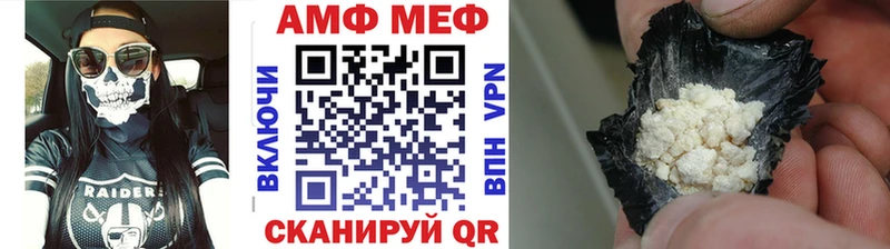 Метамфетамин Декстрометамфетамин 99.9%  нарко площадка наркотические препараты  Дивногорск  где можно купить наркотик 