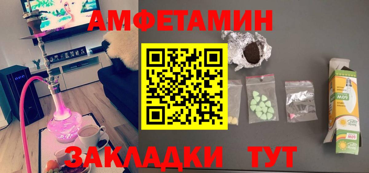 Первитин Methamphetamine Дивногорск