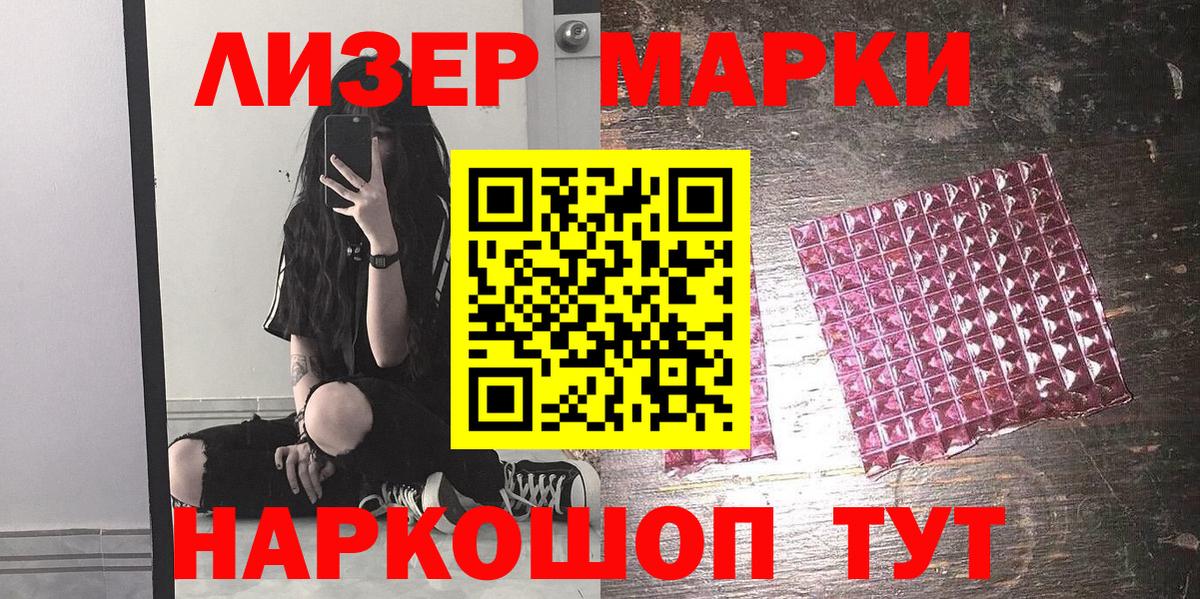 Дивногорск  Наркотические марки  Вход с VPN  Наркотические марки 1,8мг  Наркотические марки 1,8мг 