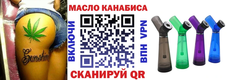 ТГК вейп с тгк  Дивногорск 