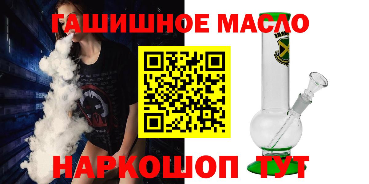Дистиллят ТГК Wax Дивногорск