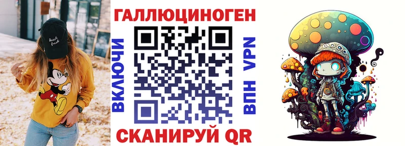 Псилоцибиновые грибы Magic Shrooms  Дивногорск 