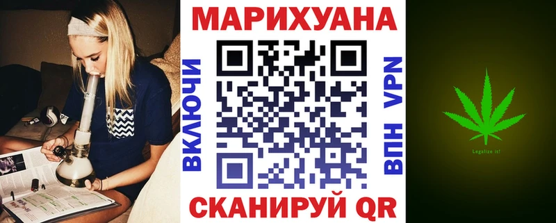 Каннабис LSD WEED  Дивногорск 