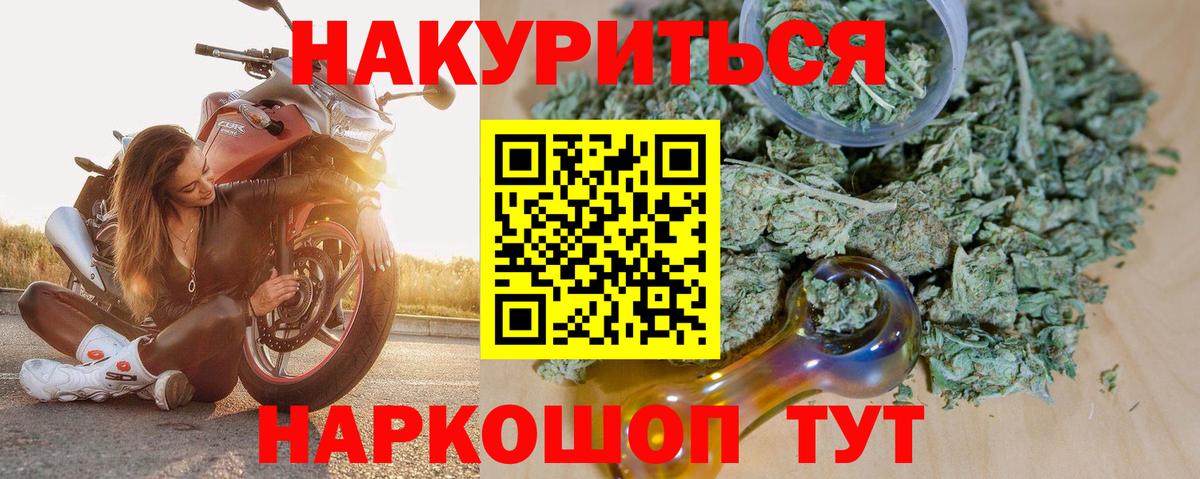 Конопля THC 21%  МАРИХУАНА OG Kush  Дивногорск  Конопля сатива 