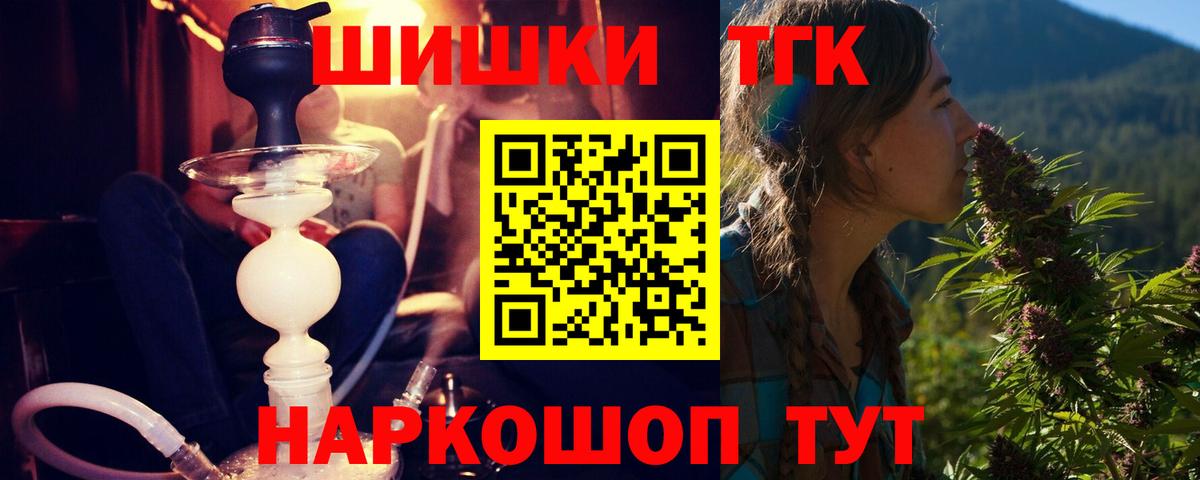 Бошки Шишки OG Kush  Каннабис план  Бошки марихуана LSD WEED  Дивногорск  Вход с VPN 